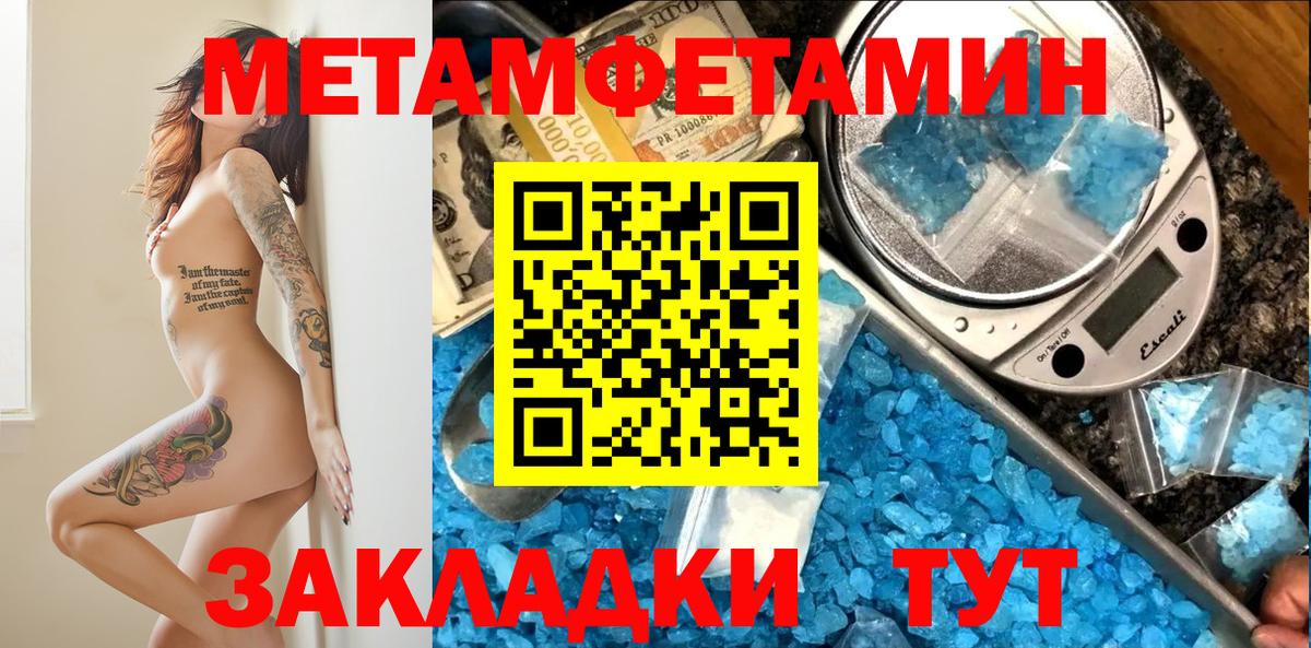 АМФ  Вход с VPN  нарко площадка официальный сайт  АМФЕТАМИН 98%  Мелеуз 