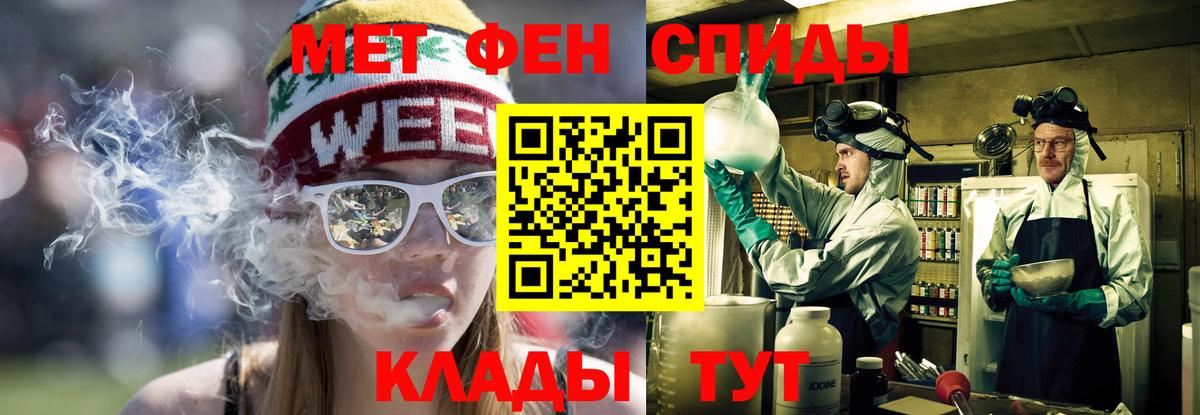 Гашиш  МАРИХУАНА  Каннабис  Вход с VPN  LSD-25  Мефедрон кристаллы  Мелеуз  А ПВП СК кристаллы 