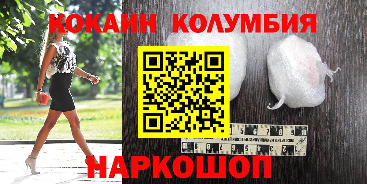 Мелеуз  Кокаин Эквадор  Вход с VPN  Кокаин 99% 