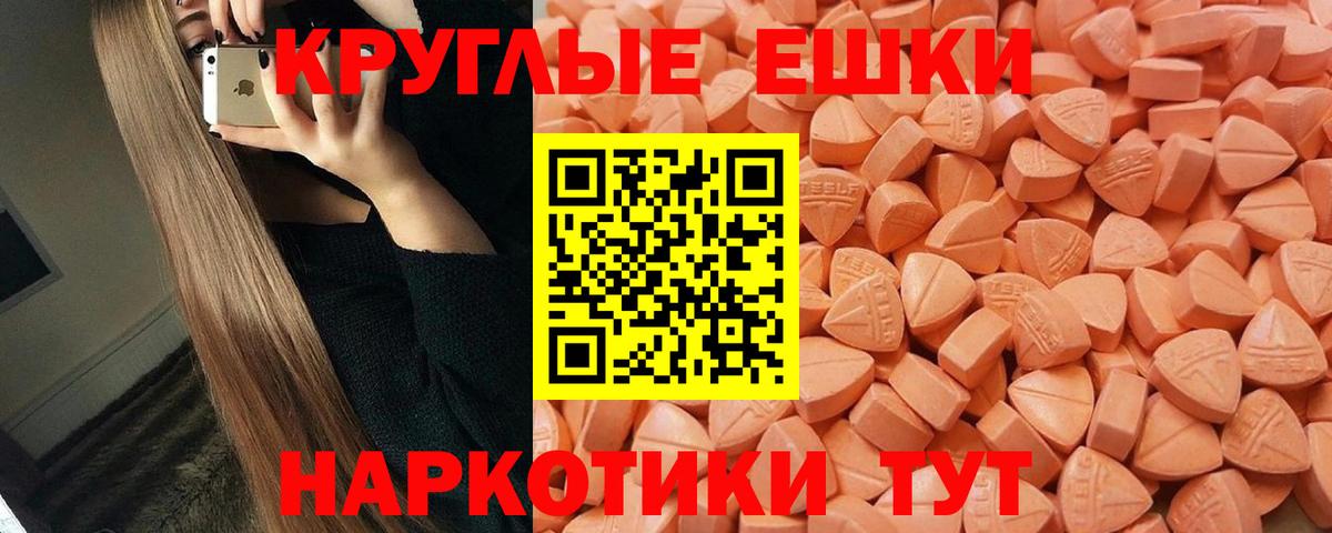 ЭКСТАЗИ  Экстази louis Vuitton  Вход с VPN  хочу   Мелеуз 