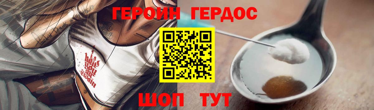 Амфетамин Мелеуз