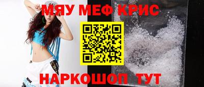 альфа пвп VHQ Гусь-Хрустальный