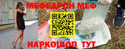 стаф Гусиноозёрск
