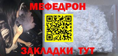 альфа пвп VHQ Гусь-Хрустальный