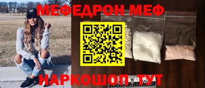 альфа пвп VHQ Гусь-Хрустальный