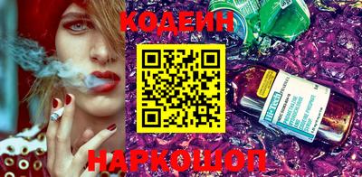 альфа пвп VHQ Гусь-Хрустальный