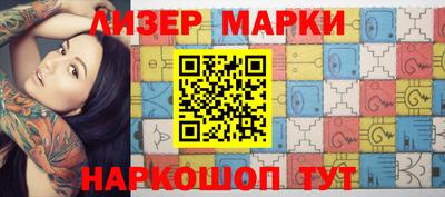 стаф Гусиноозёрск