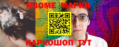 стаф Гусиноозёрск