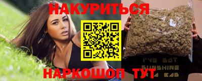 стаф Гусиноозёрск