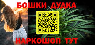 альфа пвп VHQ Гусь-Хрустальный