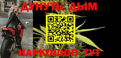 стаф Гусиноозёрск