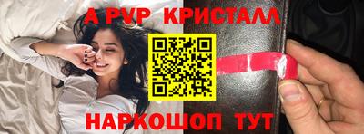 стаф Гусиноозёрск