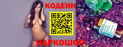стаф Гусиноозёрск