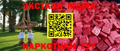 альфа пвп VHQ Гусь-Хрустальный