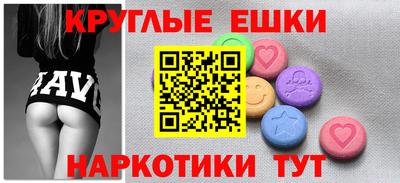 стаф Гусиноозёрск