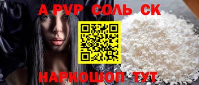 стаф Гусиноозёрск