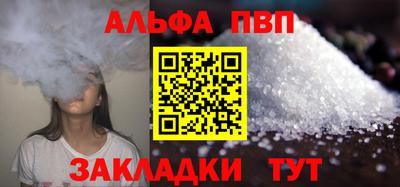 альфа пвп VHQ Гусь-Хрустальный
