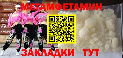 метадон Гусев