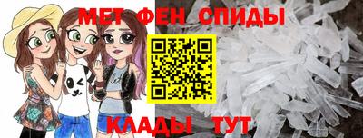 альфа пвп VHQ Гусь-Хрустальный