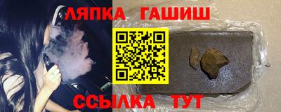 стаф Гусиноозёрск