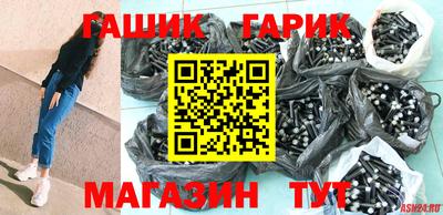 альфа пвп VHQ Гусь-Хрустальный
