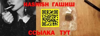 альфа пвп VHQ Гусь-Хрустальный