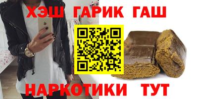 стаф Гусиноозёрск