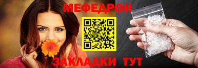 альфа пвп VHQ Гусь-Хрустальный