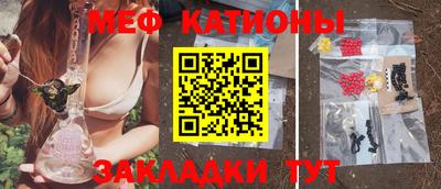 стаф Гусиноозёрск