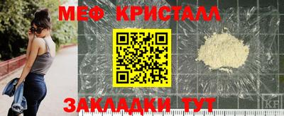 альфа пвп VHQ Гусь-Хрустальный