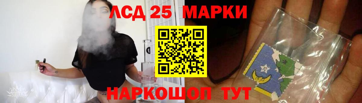 MEGA   LSD-25 экстази ecstasy  Мелеуз  Вход с VPN  ЛСД экстази кислота 