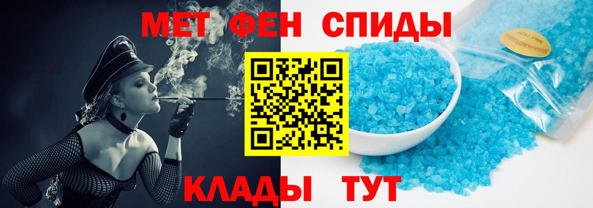 Метамфетамин кристалл  Вход с VPN  Мелеуз  Метамфетамин кристалл 