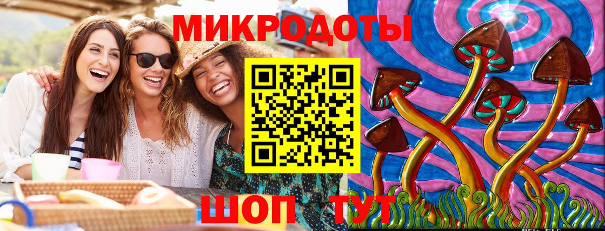 Псилоцибиновые грибы мухоморы Мелеуз