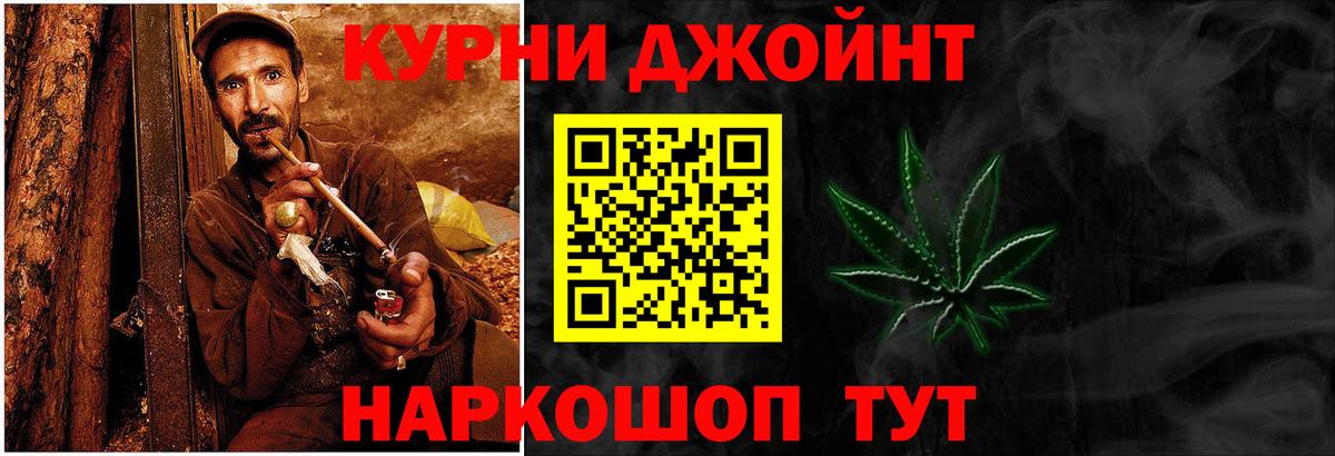 Шишки марихуана планчик  Вход с VPN  Мелеуз  Бошки Шишки семена  Каннабис марихуана 